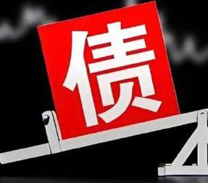 盘州网贷债务重组是怎么做的？