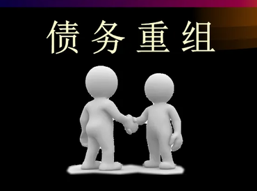 盘州债务堆积成山，该如何优化？