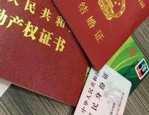 盘州房子不是自己的能去办理房屋抵押贷款吗？