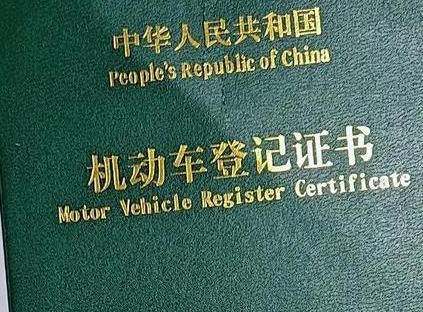 盘州车抵押贷款有没有风险？