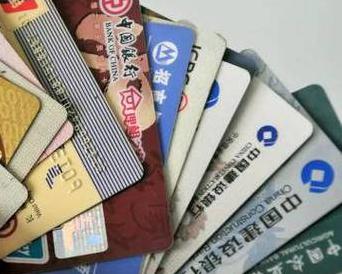 盘州个人消费贷款办理要符合哪些条件？